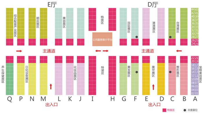 海峡美(měi)博会展厅分布图 海峡美博(bó)会展厅分布图